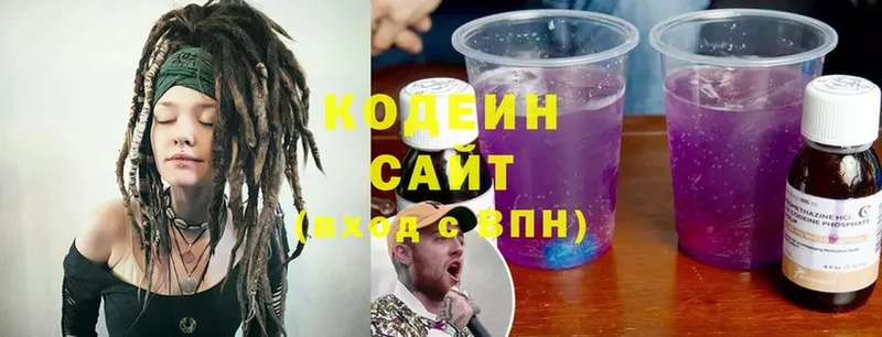 где продают   omg   Codein Purple Drank  Нальчик 