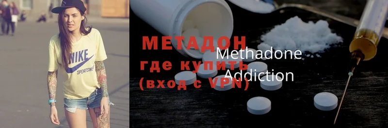 маркетплейс телеграм  Нальчик  Метадон methadone 